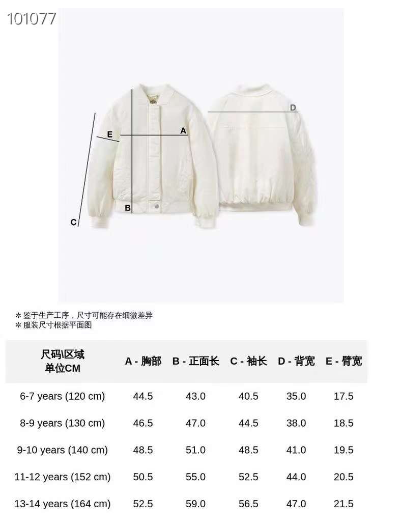 2025 children's clothing long sleeve warm coat